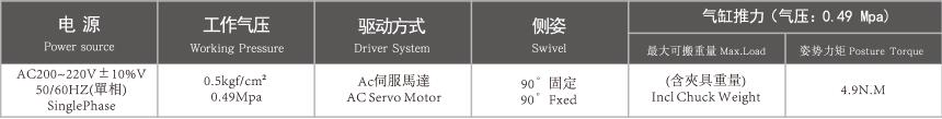 1618567101913093673.jpg 基本參數(shù).jpg
